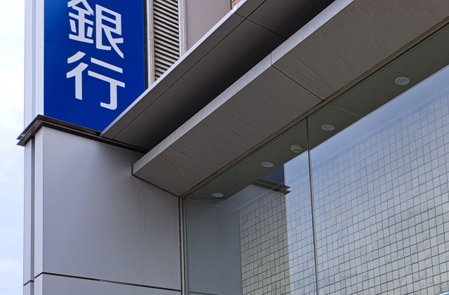 住宅ローン融資にも「重要事項説明」を―その金消契約、待った